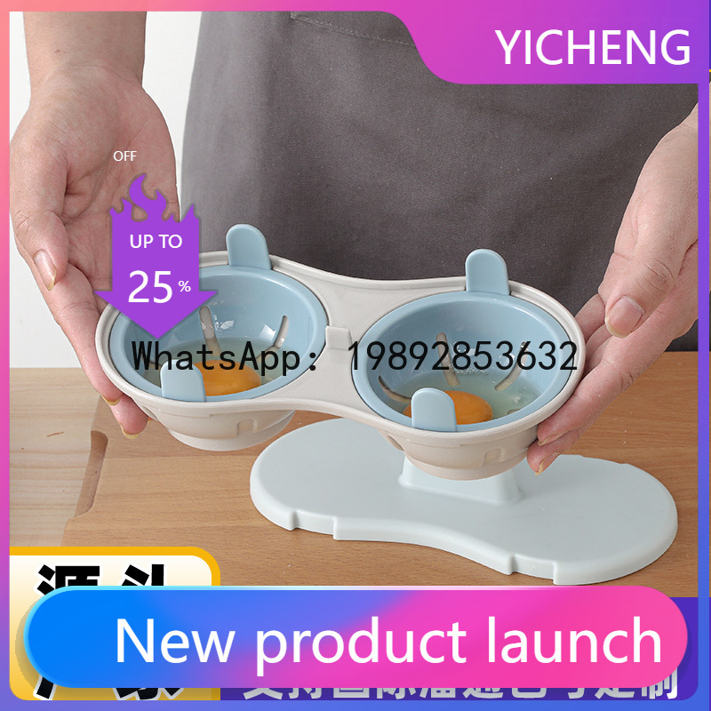 XL Microwave Egg Cooker, Easy- - Kitchen Gadgets Store incelemesi ve fiyatı