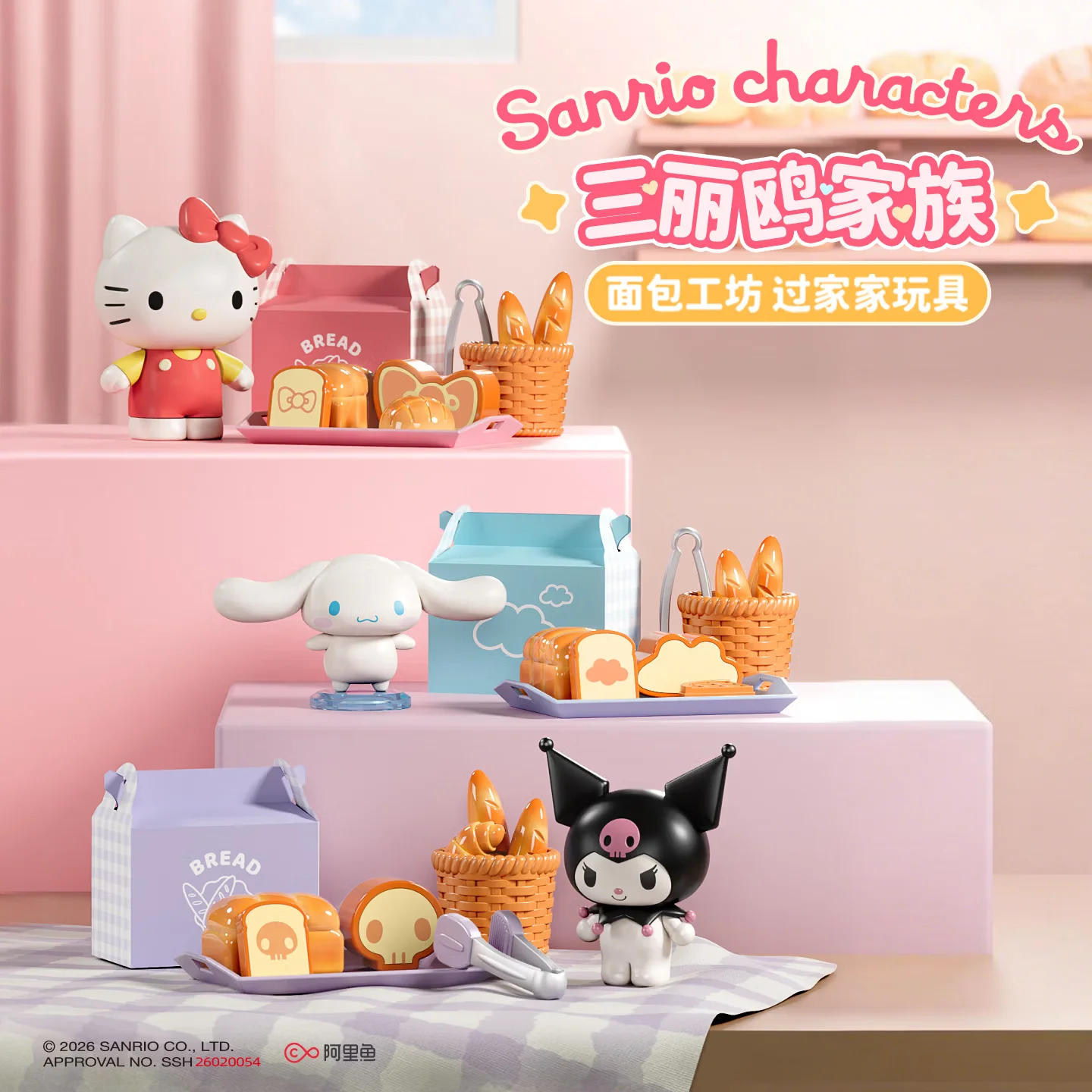 Sanrio Hello Kitty Kuromi Kitc - Kitchen Gadgets Aliexpress incelemesi ve fiyatı